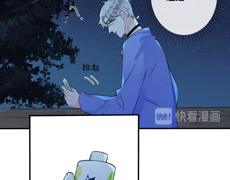 第83话 社死瞬间28