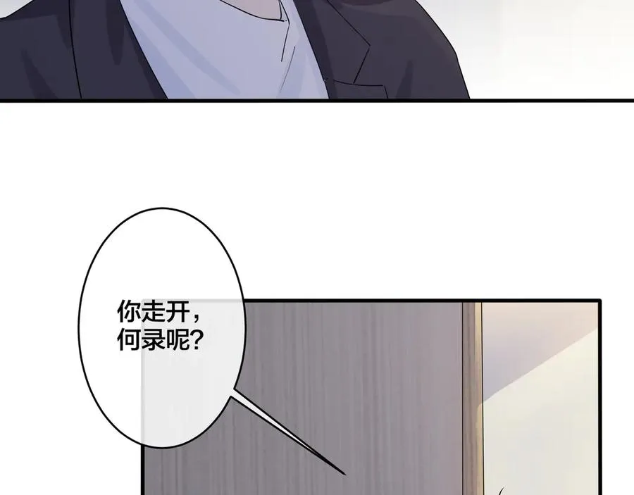 第33话 情敌见面，吃我一拳13