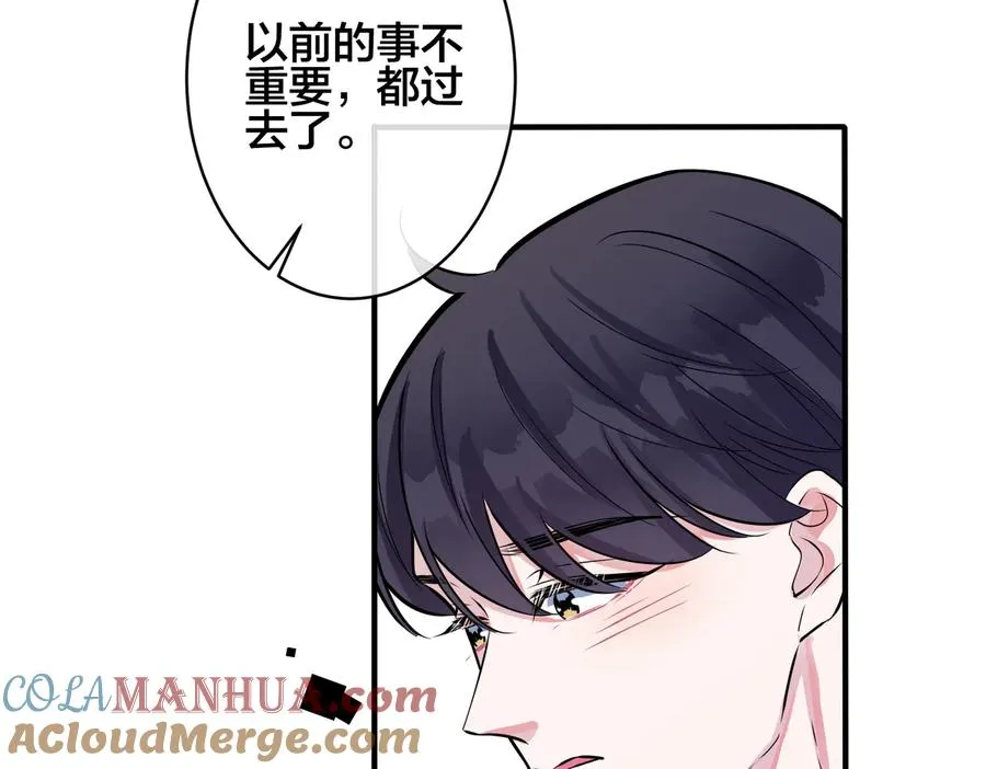 第95话 开启养娃日常78
