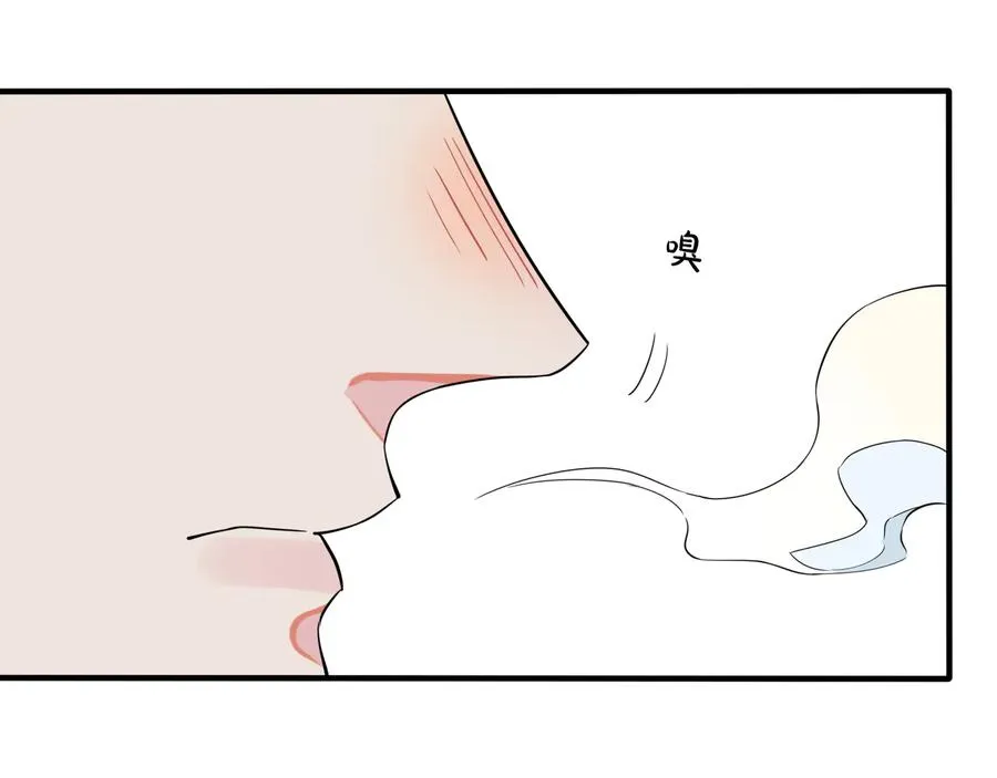 第29话 你太不知节制了50
