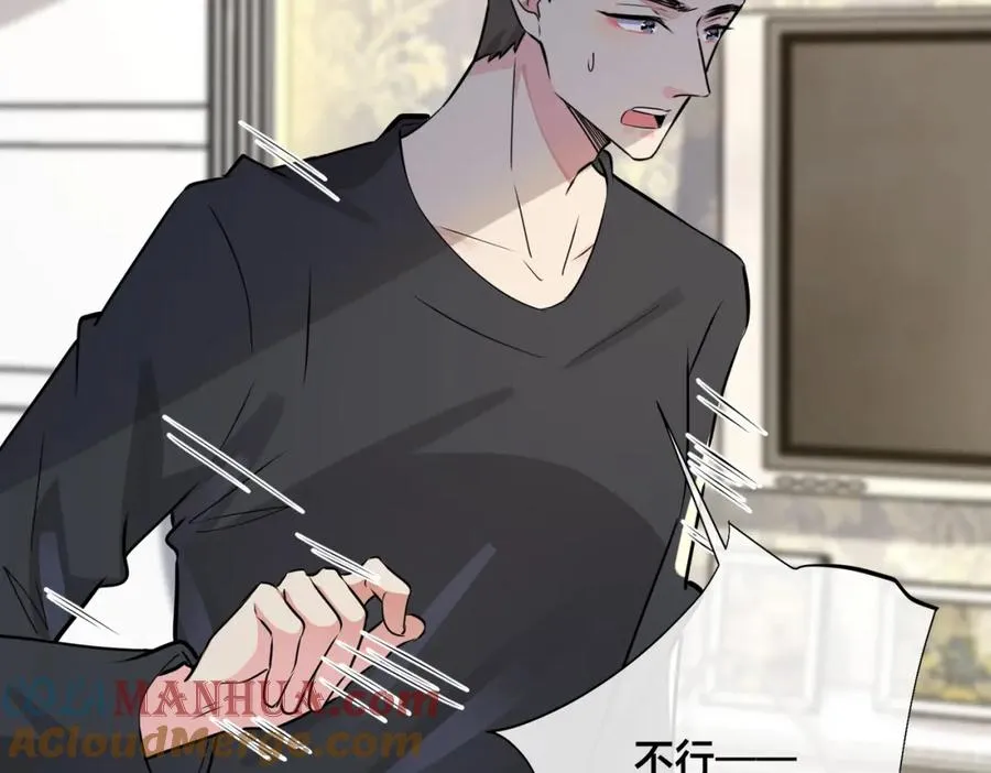 番外27 给我点甜头尝尝44