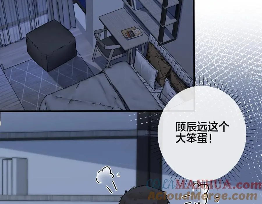番外29 我们是在一起了吗？57