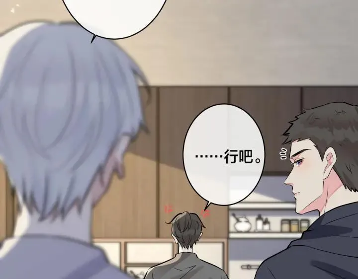 番外31 一起洗澡？27