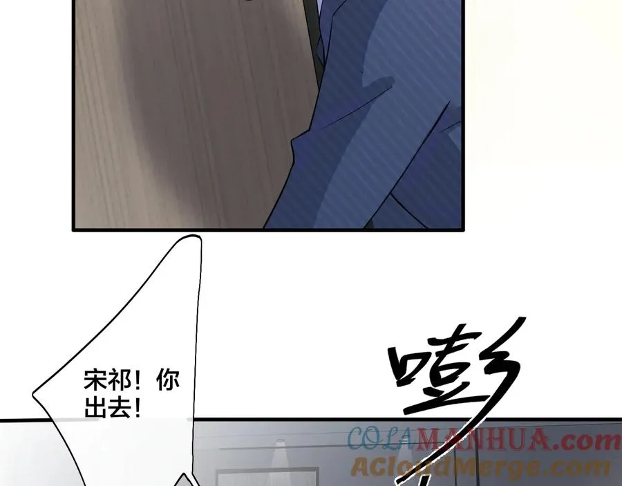 第13话 强迫39