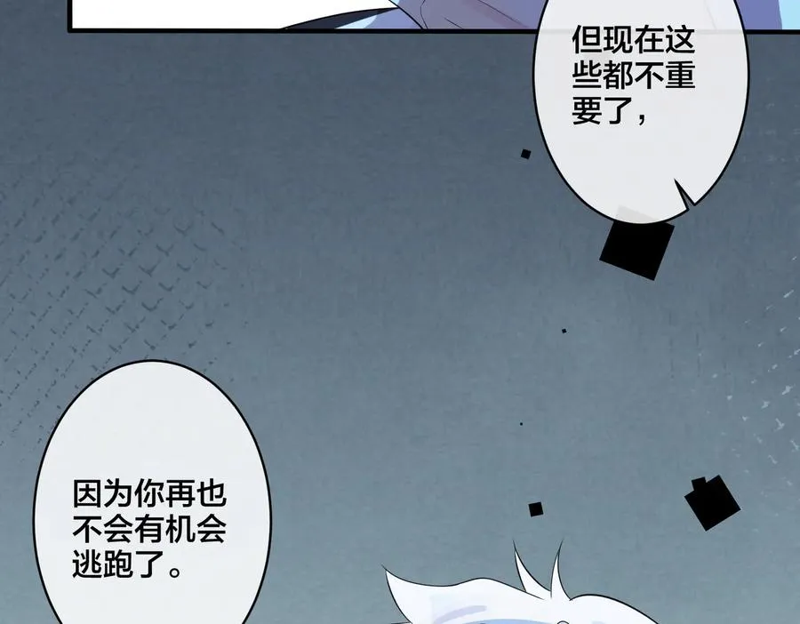 第72话 他有孩子了？62