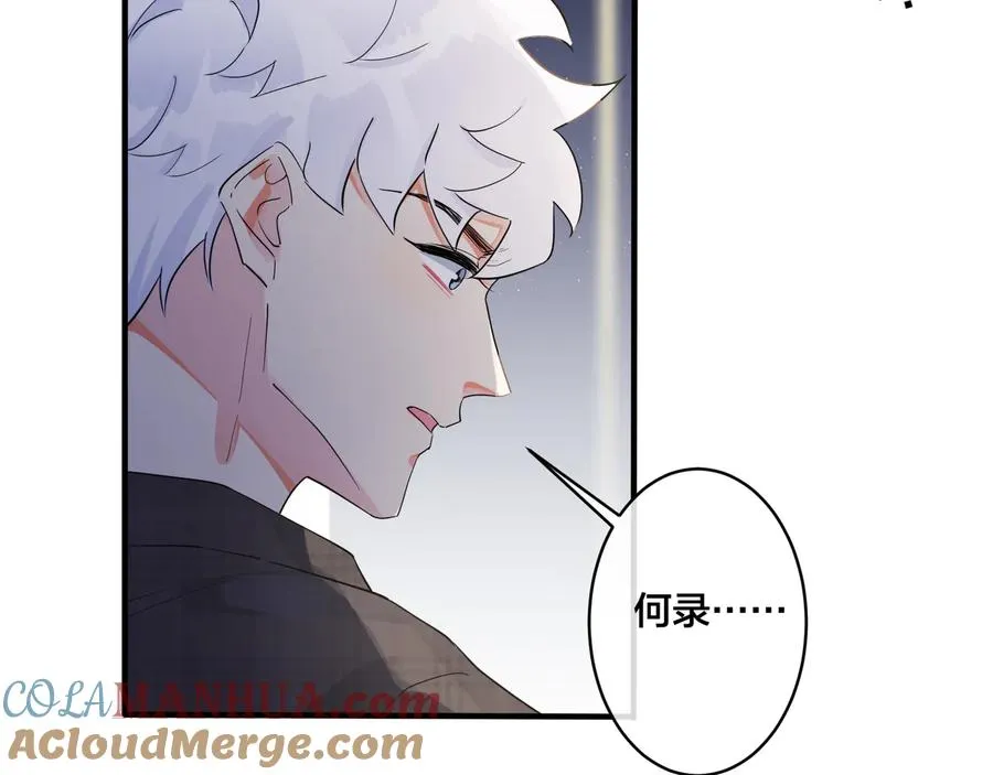 第44��� 他的温度45