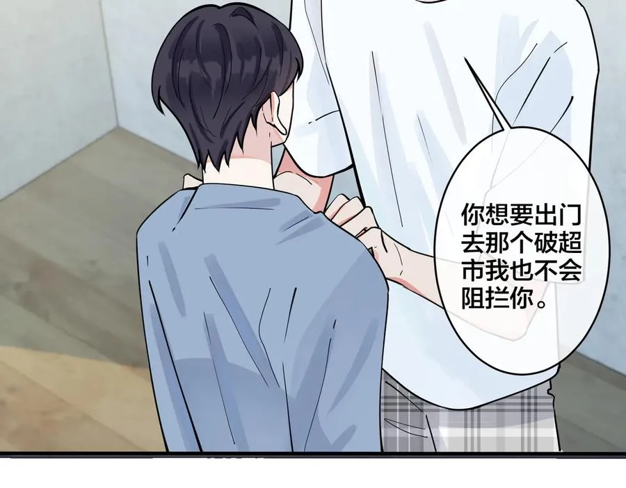第79话 炙热的共鸣14