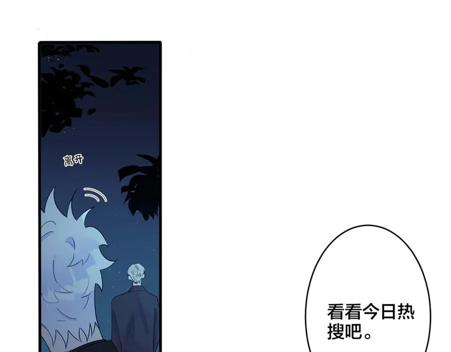第35话 嫩草17