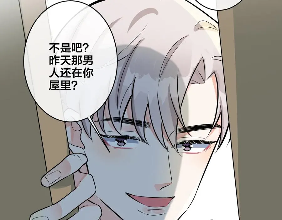 第84话 金屋藏娇29