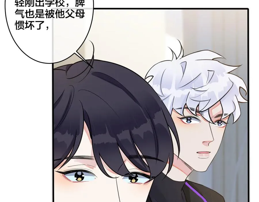 第34话 爱的修罗场17