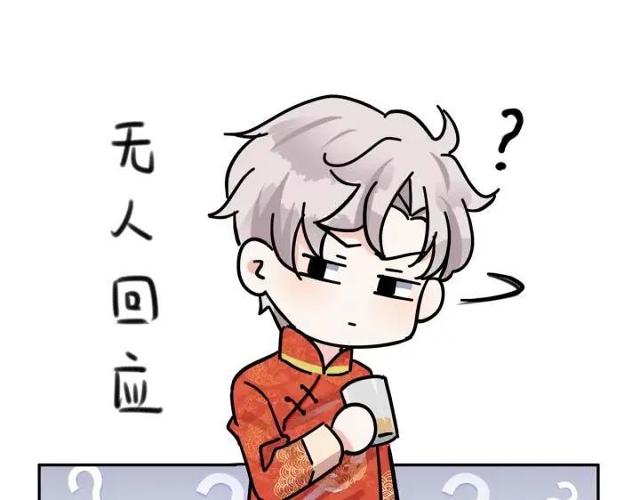 番外47 会一直在一起吗47