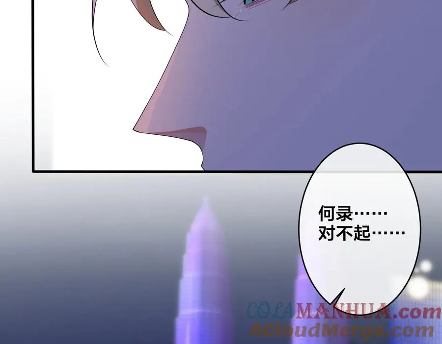 第52话 娱乐圈潜规则45