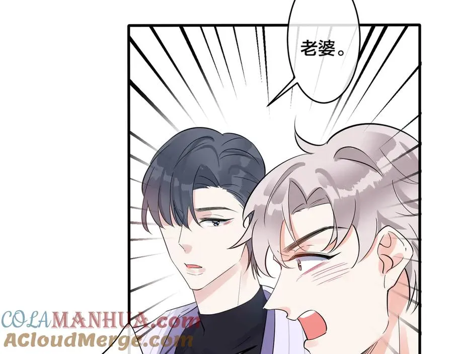第31话 他叫宋祁33