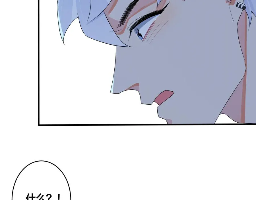 第49话 这谁把持得住！55