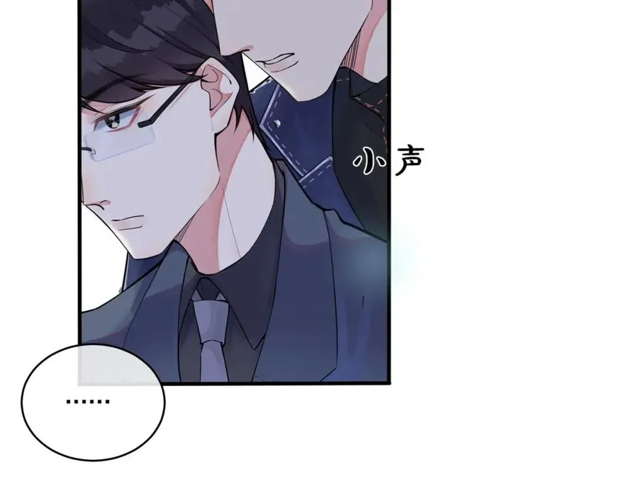 第4话 夸我5