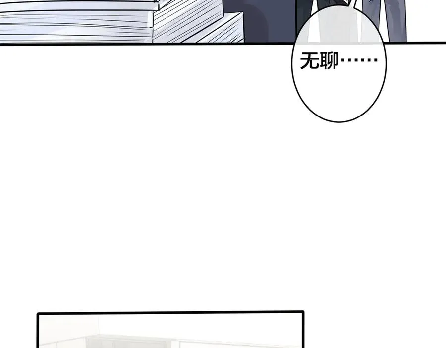 101话 霸道的占有欲32