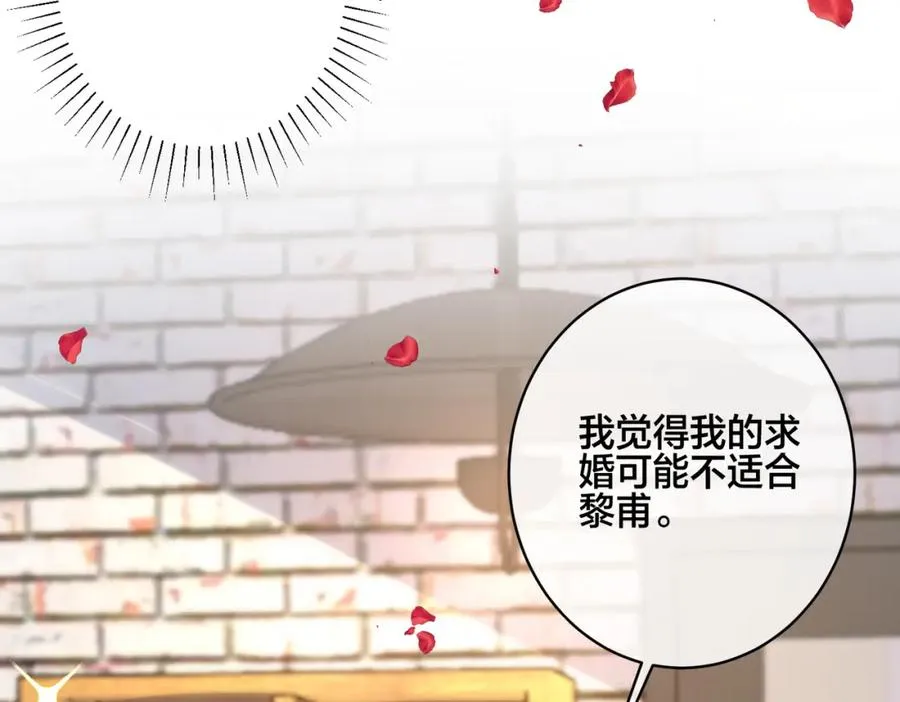 番外49 顾辰远出轨？！67