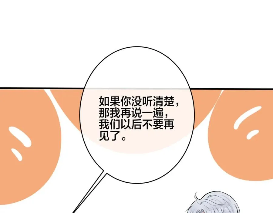 番外6 成功入住38