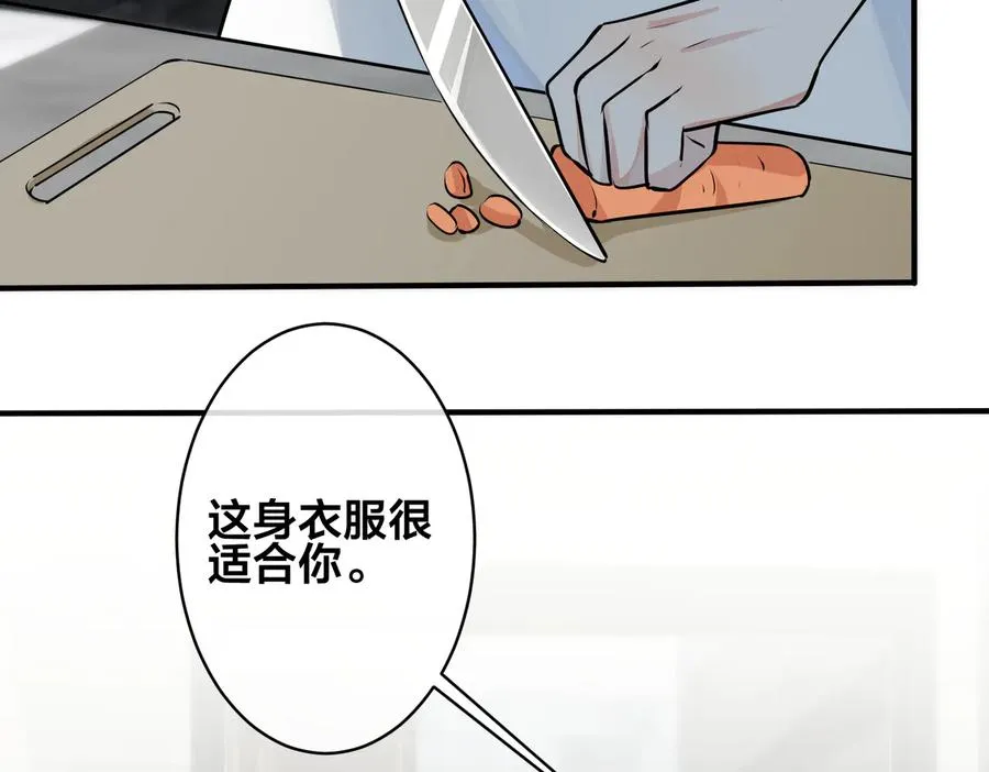 第86话 羞涩的女仆装59