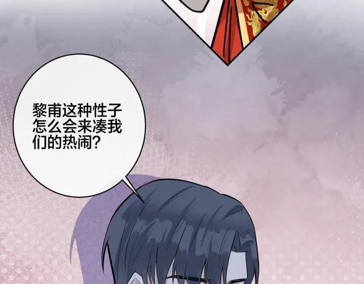 番外48 快叫爹14