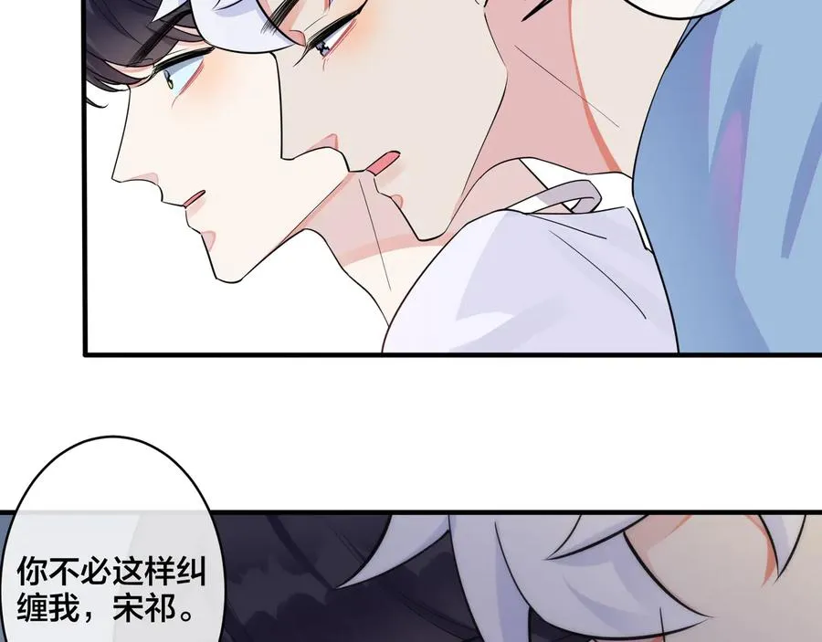 第28话 背后抱你的感觉35