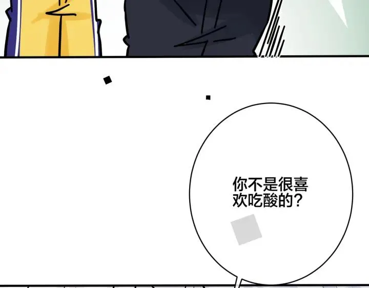 番外34 好酸啊43