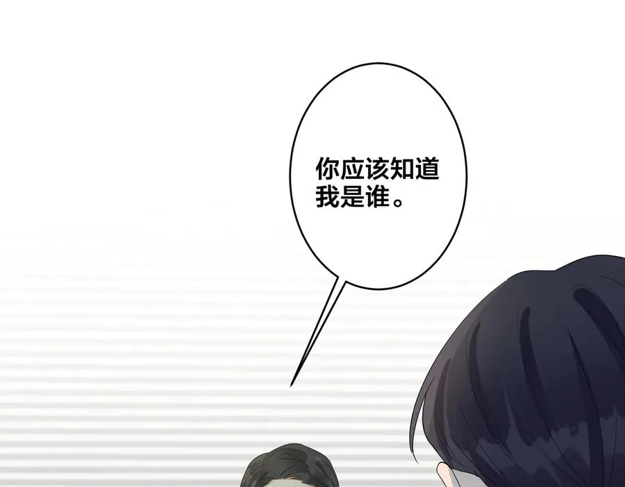第66话 请你离开我儿子20