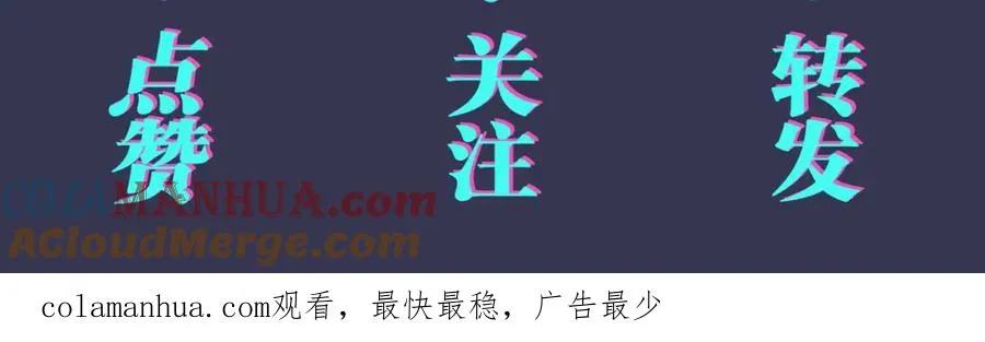 番外14 不希望你身边有人96
