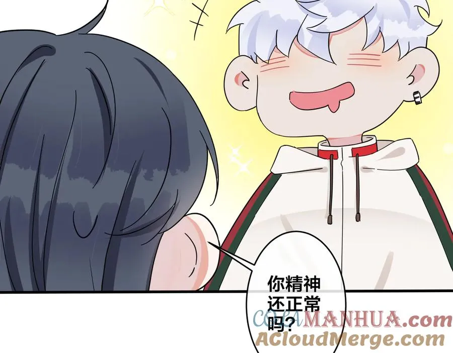 第51话 他的恋爱观36