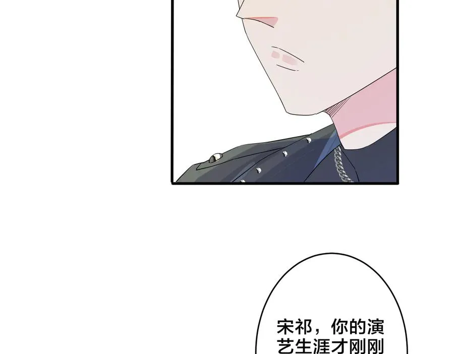 第53话 说你爱我11