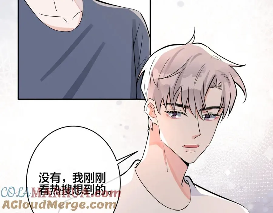 番外56 ��队重组42