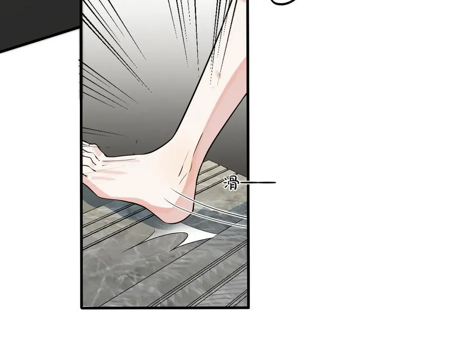 第76话 我男朋友29
