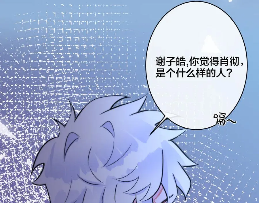 第35话 嫩草58