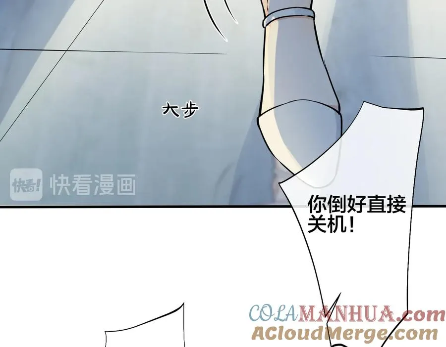 第88话 只能是恋人关系15