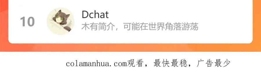 番外18 心有点不舒服94