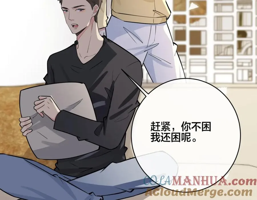 番外25 磕到了72