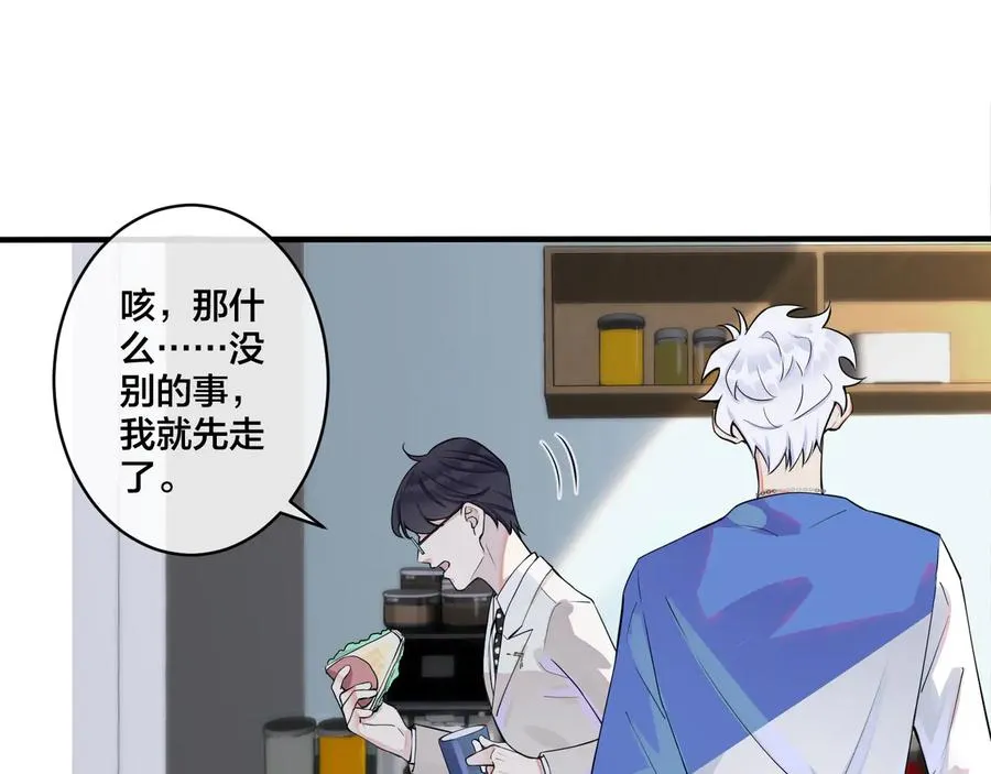第7话 休想逃53