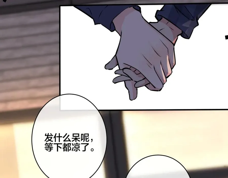 番外22 单身狗的痛苦23