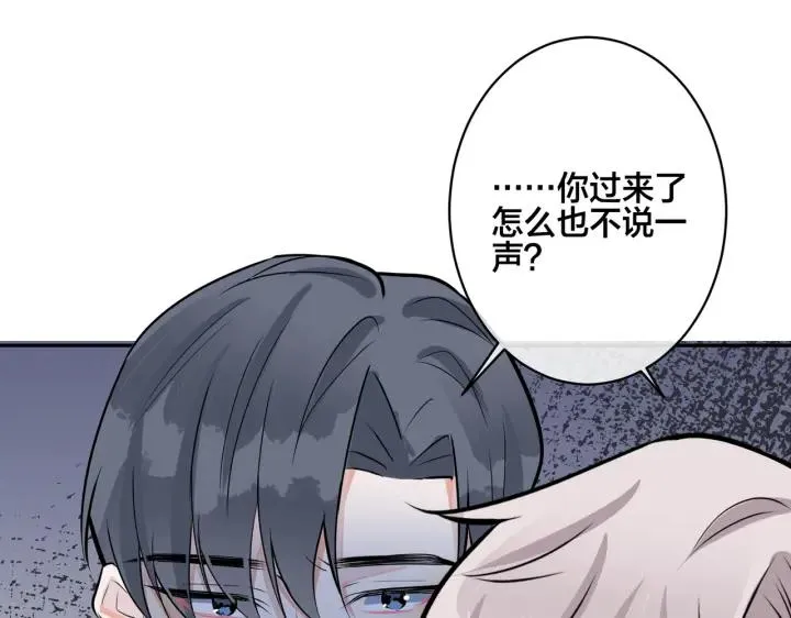 番外47 会一直在一起吗79
