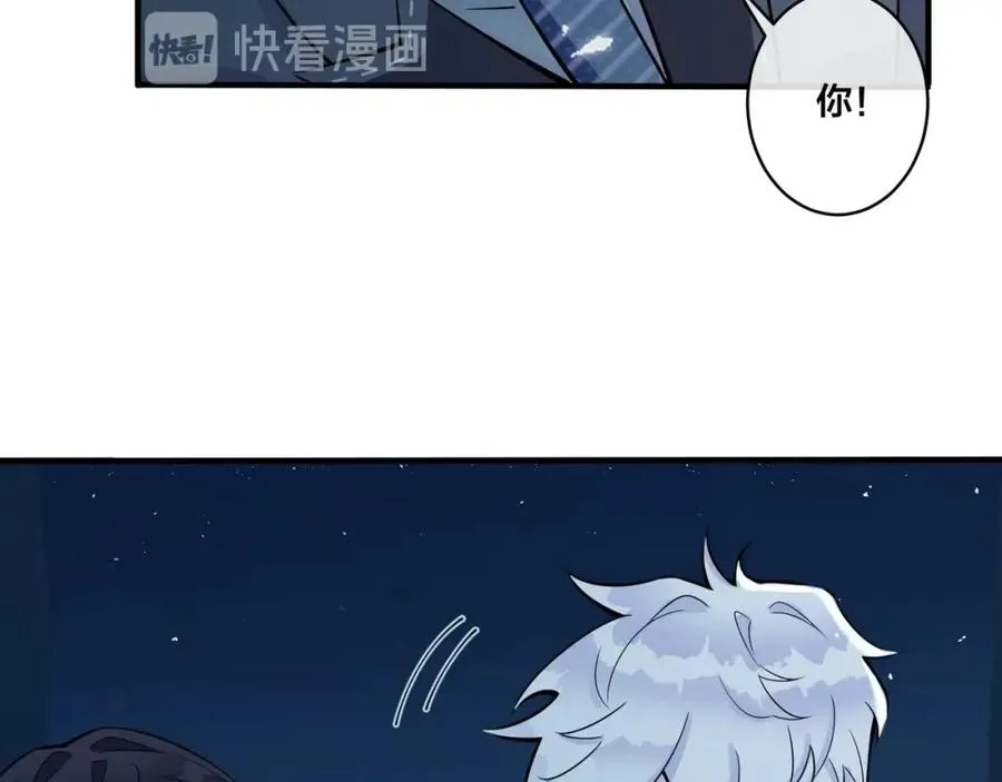 第2话 壁咚62