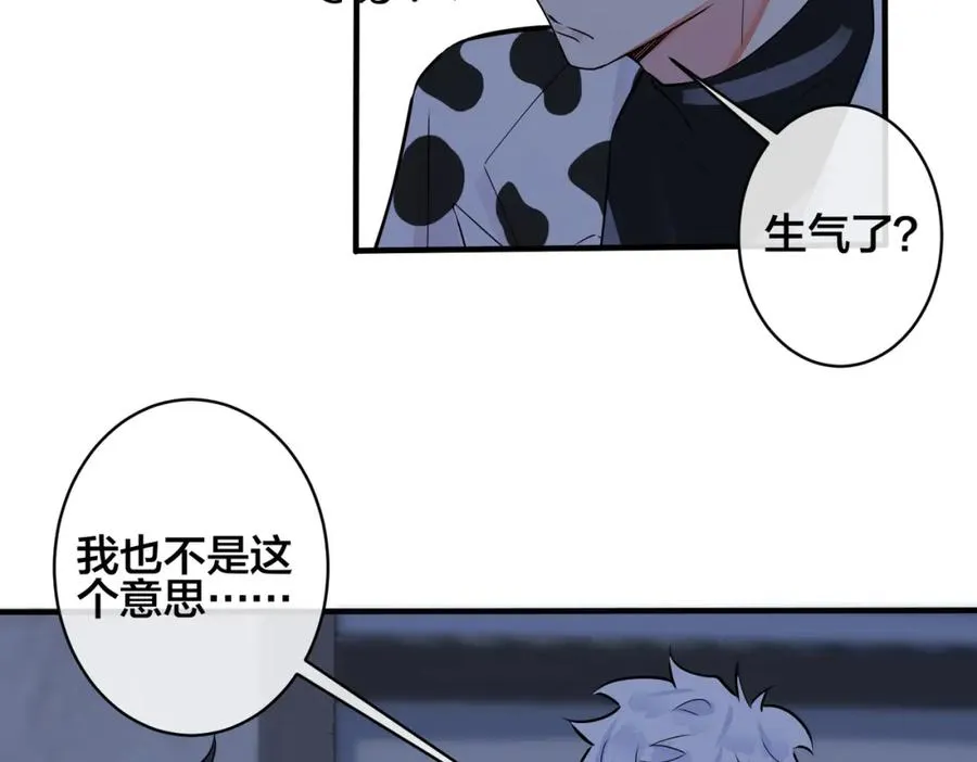 104话 何录的过去14