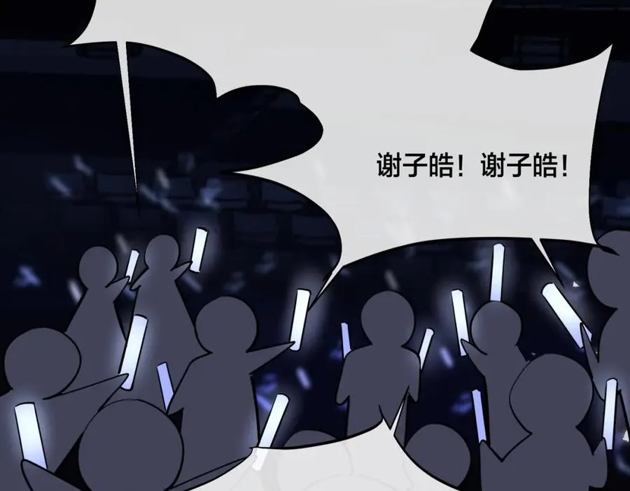 大结局：演唱会43
