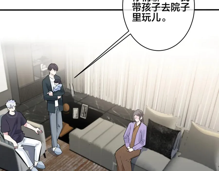 第98话 何录的媳妇茶71