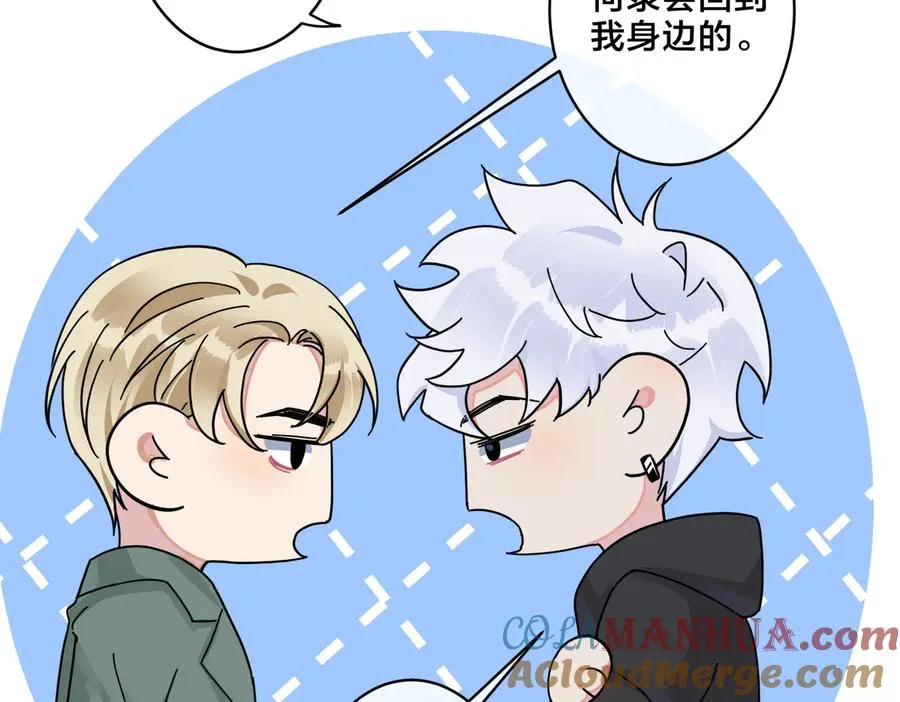 第59话 你威胁我？45