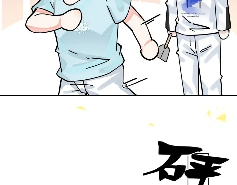 番外42 只能是我30