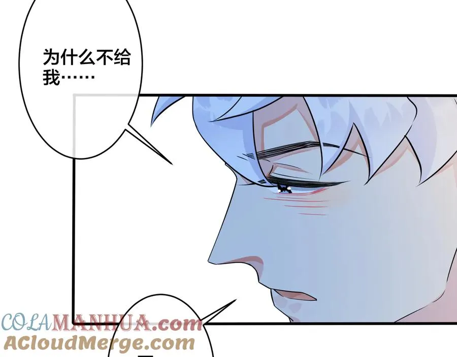 第36话 今夜伤心人48