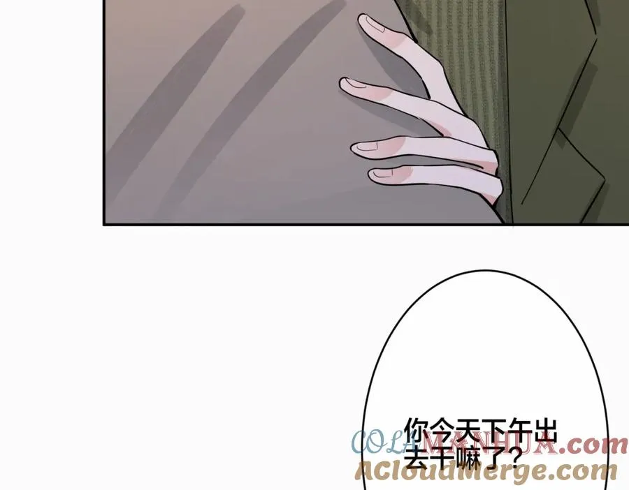 番外50 黎甫的误会9