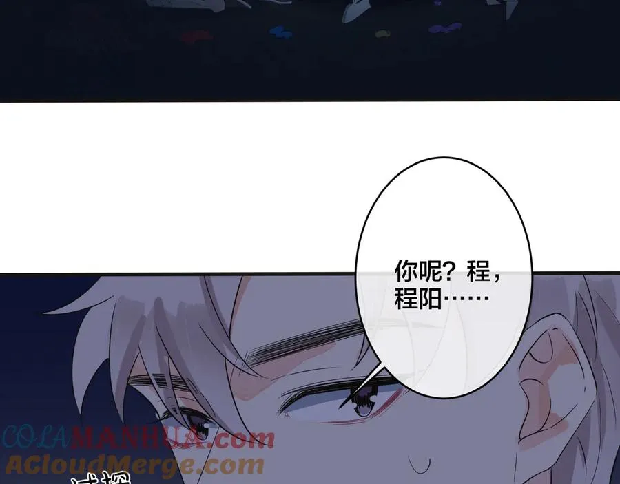 第43话 惊不惊喜？意不意外？48