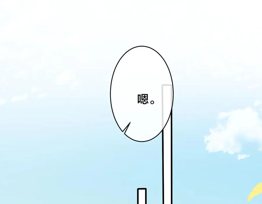 第97话 意外的惊喜41