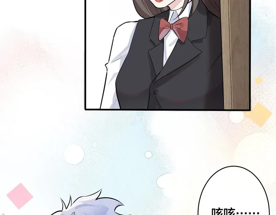 102话 办公室里的调戏5
